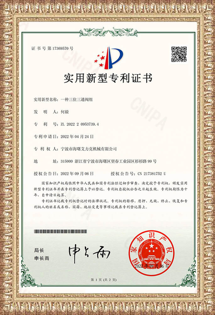 Certificat de brevet d'électrovanne 3 2 voies