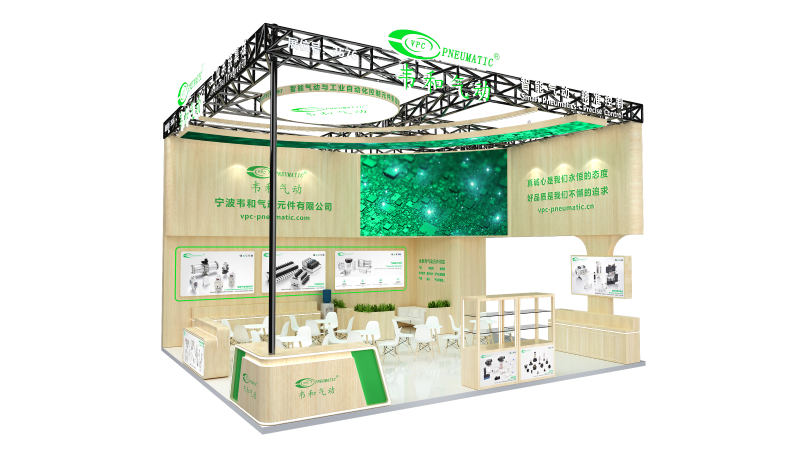 exposition pneumatique vpc