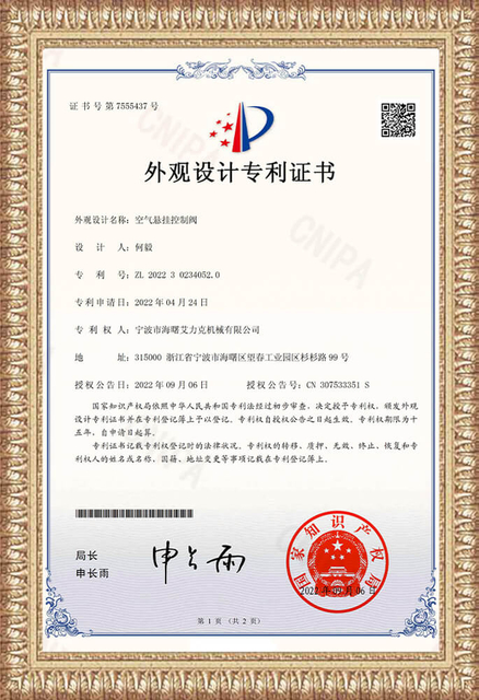 Certificat de brevet du bloc de vannes VU4