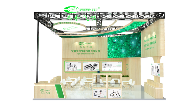 electronica China 2026.png