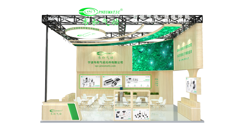 électronique Chine 2026