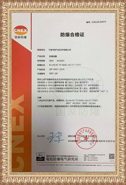 attestation